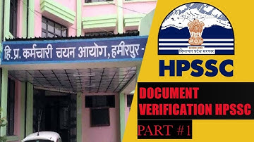 HPSSC Hamirpur Document Verification Process || Full Details || With Specimen || Part - 1