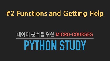 [Python] 데이터 분석을 위한 파이썬 기초 #2 Functions and Getting Help