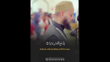 سورة الضحى ، الشرح ، التين  #تلاوات_رمضان_بأمريكا 2024-1445 | الشيخ #حاتم_فريد #ختمة_رمضان_2024_1445