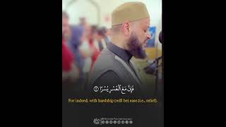 سورة الضحى ، الشرح ، التين  #تلاوات_رمضان_بأمريكا 2024-1445 | الشيخ #حاتم_فريد #ختمة_رمضان_2024_1445