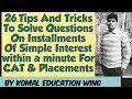 26.Tricks To Solve Installments Questions Of Simple Interest || For CAT &amp; Placements