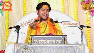 भजन÷हे प्रभु मुझे बता दो चरणों में कैसे आऊं II श्री बागेश्वर धाम सरकर II श्री धीरेंद्र कृष्ण जी II