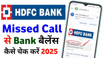 hdfc bank balance check number 2025 एचडीएफसी बैंक बैलेंस चेक नंबर balance enquiry miss call number