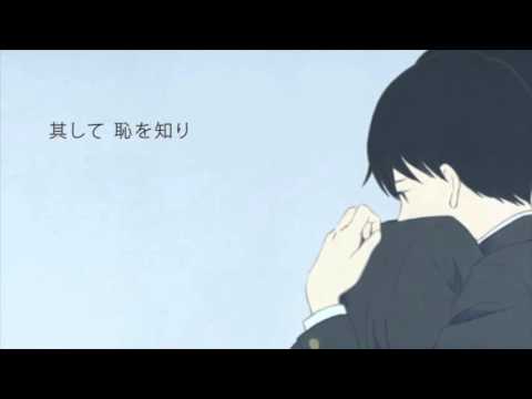 心臓デモクラシー 歌ってみた　【みずり】