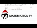 [MATEMATIKA TV] PEMBAHASAN SOAL PREDIKSI UTBK SBMPTN 2021: PERSAMAAN TRIGONOMETRI (015) Mp3 Song