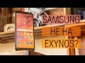 Обзор Samsung Galaxy A6+: когда на Galaxy S9 денег нет, а крутую камеру хотелось бы.