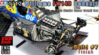 暁*月様 TAMIYA Williams FW 12C Renault ボディパ 暁*月様 TAMIYA Williams FW 12C Renault ボディパ 暁*月様