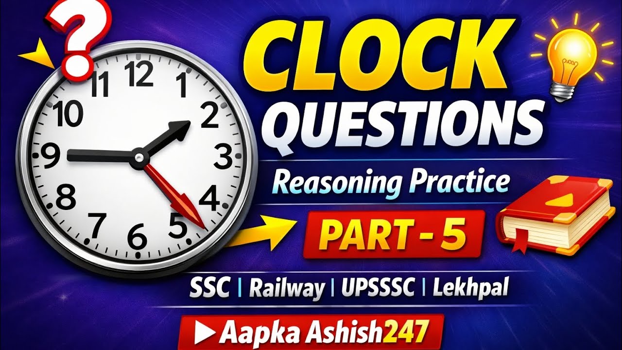 Reasoning Clock Questions Practice Part 5 | Clock Reasoning Tricks ...