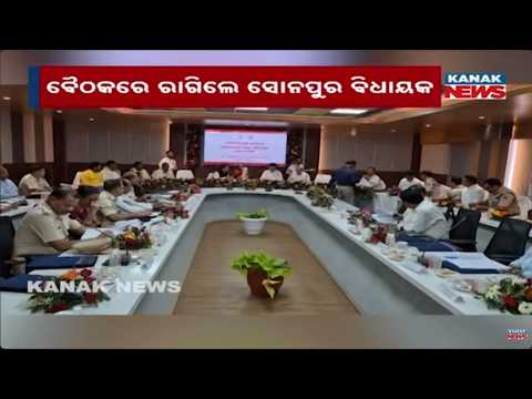 କୋଣରେ ଜାଗା ଦେଲେ ରାଗିଲେ ନିରଞ୍ଜନ | Sonepur MLA Niranjan Pujari Angry | Row Over Seating Arrangement