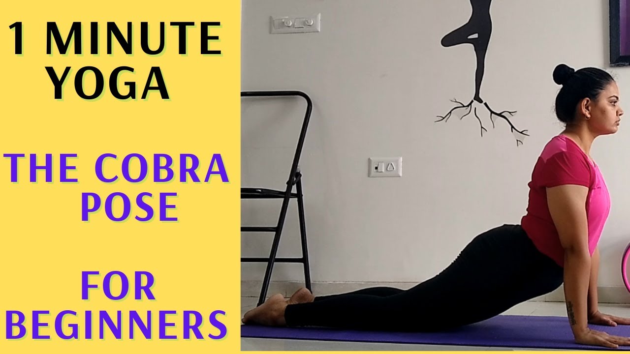 Cobra Pose Kaise Kare Cobra Pose Kaise Kare
