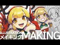 【厚塗り1倍速テスト:スピードペイント】キファちゃんクリスマス2023