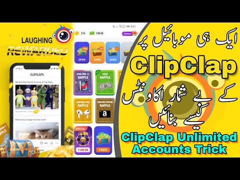 Clipclap Unlimited Accounts in a one Phone |[Urdu/Hindi]| 2021
