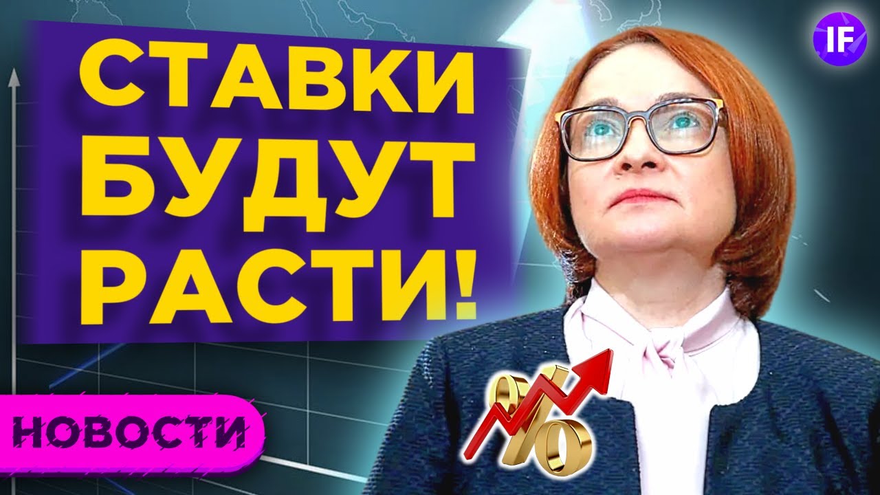позитив ставки позитив ставки
