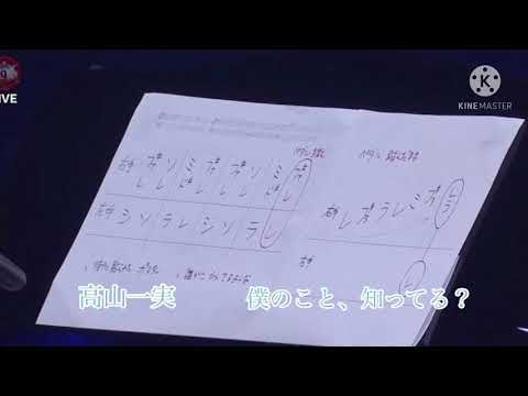 【高山一実】『僕のこと、知ってる？』乃木坂46   一期生ライブver