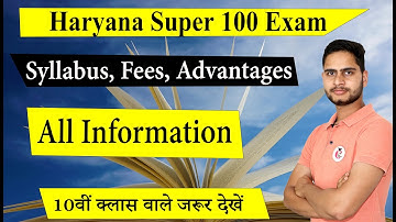 Haryana Super 100 Exams || Fees and Syllabus for Super 100 Exams Haryana || All Information