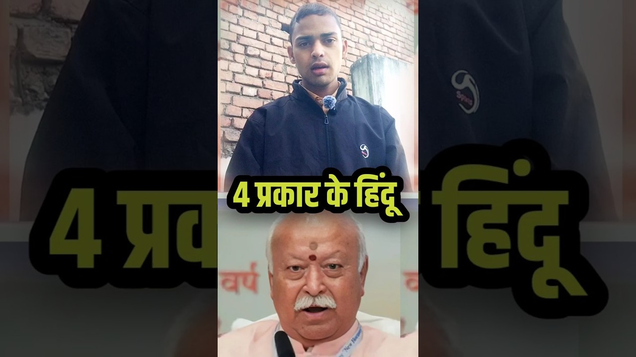 RSS Chief Mohan Bhagwat Sparks Debate — Defines ‘4 Types of Hindus’ in India