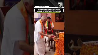 BJP chief Nitin Nabin chairs key strategic meet ahead of upcoming Assembly elections