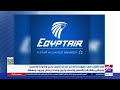 مصر للطيران تعلق رحلاتها الجوية لبعض المدن العربية على خلفية التوترات بالمنطقة