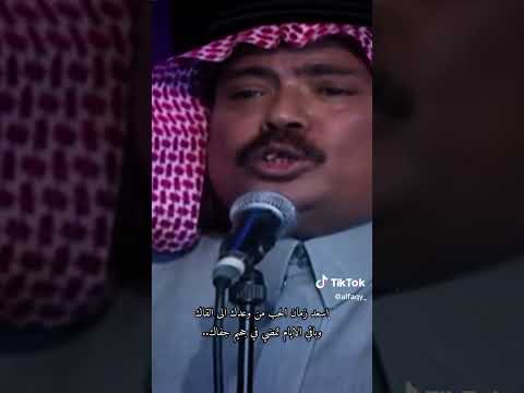 أبوبكر سالم اسعد زمان الحب