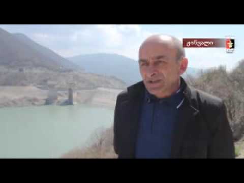 წყლის პრობლემა დაბა ჟინვალში