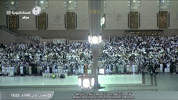 (سورة العنكبوت) -الشيخ صلاح البدير - صلاة المغرب ليوم الجمعة - 5_5_1440هـ