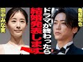 田中みな実と亀梨和也の結婚時期が判明で一同騒然...公式会見で交際隠さずちちくりあい、事務所公認状態の理由!田中みな実と付き合った背景に驚きを隠せない【芸能】