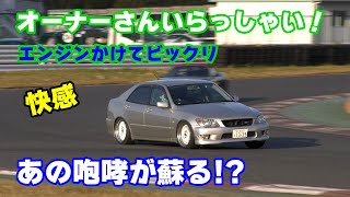 【公式】土屋圭市、貴方の夢を叶えたい！第2段　オーナーカーで袖ヶ浦アタック！？