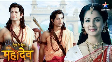 Devon Ke Dev Mahadev | Sita ko kaisa var chahiye? | EPISODE-459 Part 1 | देवों के देव महादेव