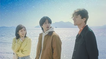 映画「惑星ラブソング」130秒予告編 1