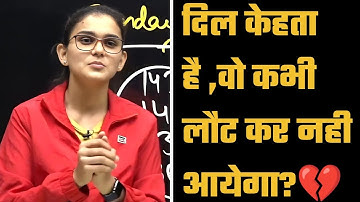 How To Move On After A Breakup??-Himanshi Singh | Relationship Motivation