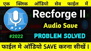 Recforge Audio Save | Recforge ii pro audio recorder save kaise kare | How to save audio in recforge screenshot 5