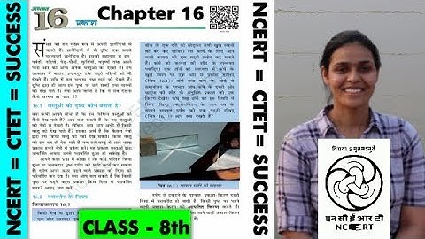 CTET Science Paper 2 NCERT Class 8 (Chapter 16) प्रकाश "Light" by Alka