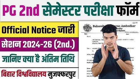 brabu pg 2nd semester exam form 2025: bihar university pg 2024-26 exam date | pg second semester
