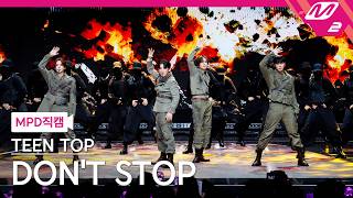 [MPD직캠] 틴탑 직캠 8K 'DON'T STOP' (TEEN TOP FanCam) | @MCOUNTDOWN_2026.10.15