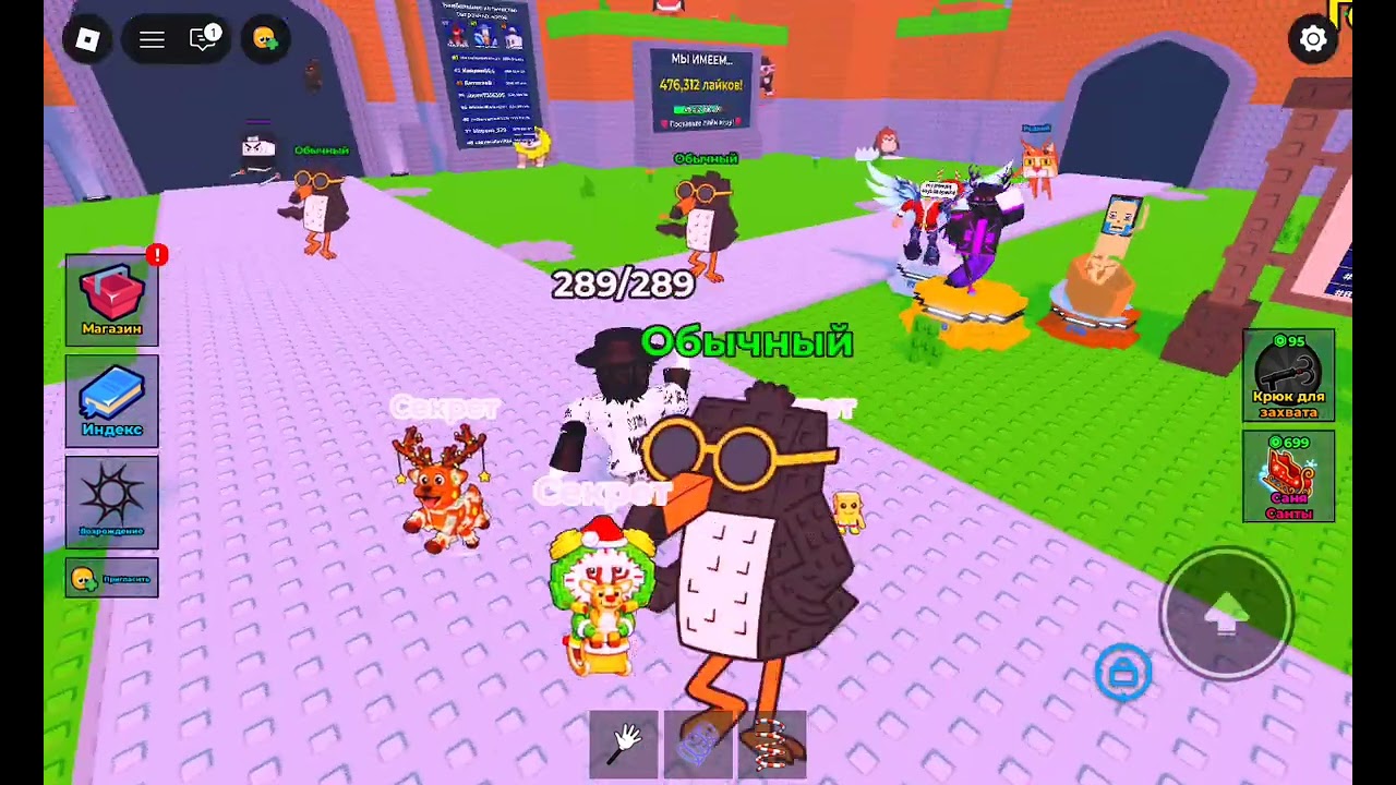 Как получить 3 брейнрота в найди брейнрот? Find The Brainrot (312) roblox