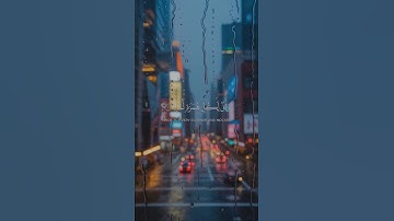 سورة الهمزة || المنشد والقارئ    (( بشار سراج )) (( vocalist And the reader || (( bashar sraj