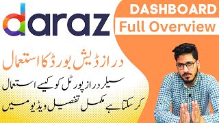 how to update price and stock in daraz | how to edit price and stock in daraz seller center app screenshot 3