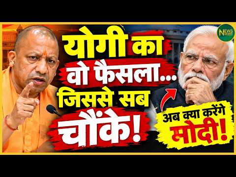 What’s going on between Modi and Yogi? A major political question! | Newsnasha