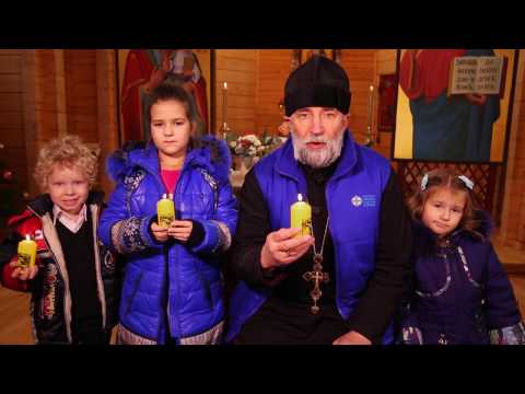 Різдвяна свічка вогник надії та добра 