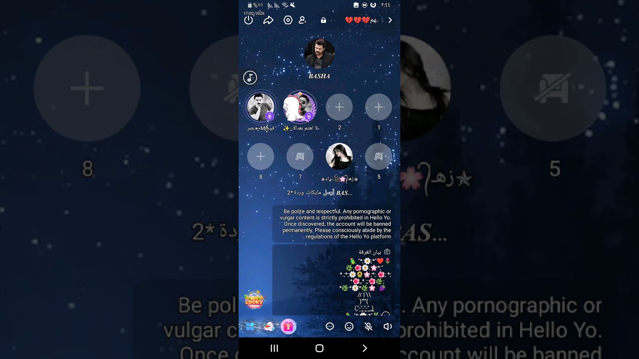 اهلا بكم في برنامج هلو يو حبايب قلبي 😂💗