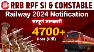 RRB RPF Constable & SI Exam Notification 2024 | Complete Detail | Govt. Jobs | Crazy GkTrick