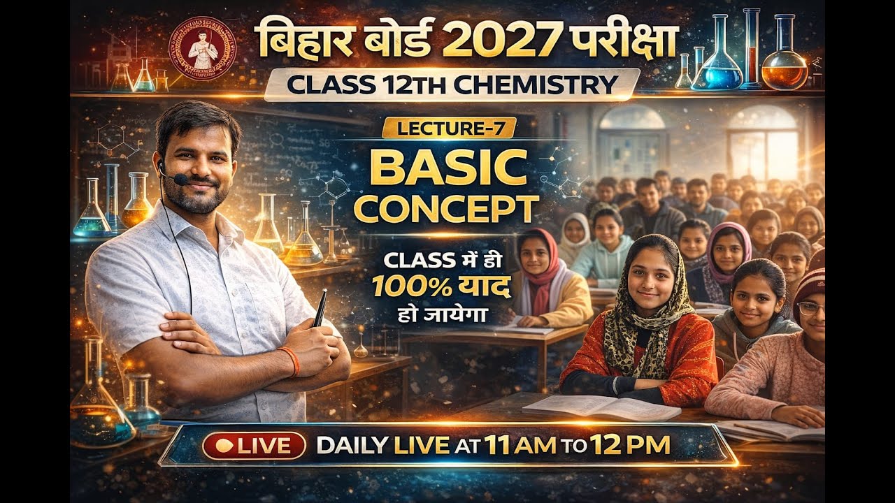12TH CHEMISTRY |BASIC CONCEPT