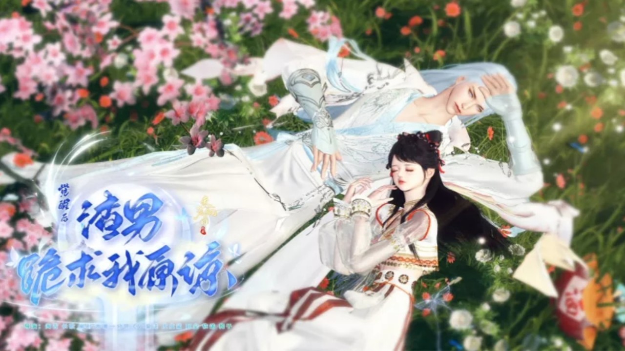 廢柴棄妃竟是滿級劍仙