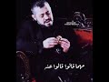 حاله واتس جورج وسوف الدهب يا حبيبي 