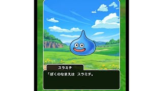 ドラゴンクエストウォーク×サントリーコーヒー「BOSS」コラボ！　WEB ムービー「石守さんと神田さん」篇