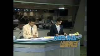 KBS 뉴스 7 역대 중간 OP 변천사 (1993년 10월 18일 ~ 현재)
