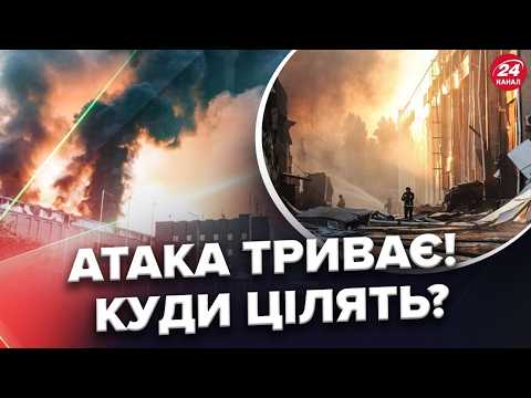 🔥HELLISH ATTACK on the capital! Putin’s new war plan. URGENT US upgrade for Ukraine’s air defense!
