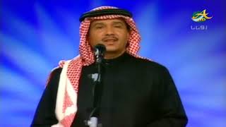 محمد عبده - السيل - فبراير 2004 - HD