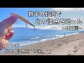 サーフの巨大魚を釣り上げるべく戦った日々（2022年砂地の怪魚編前編）【車中泊釣り旅第三弾・西日本&九州編8話】