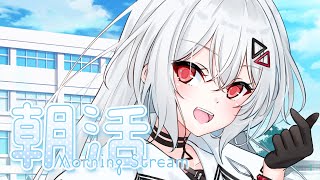 【#朝活 #歌枠】おはようさせてください！！ #shorts #vsinger #vtuber